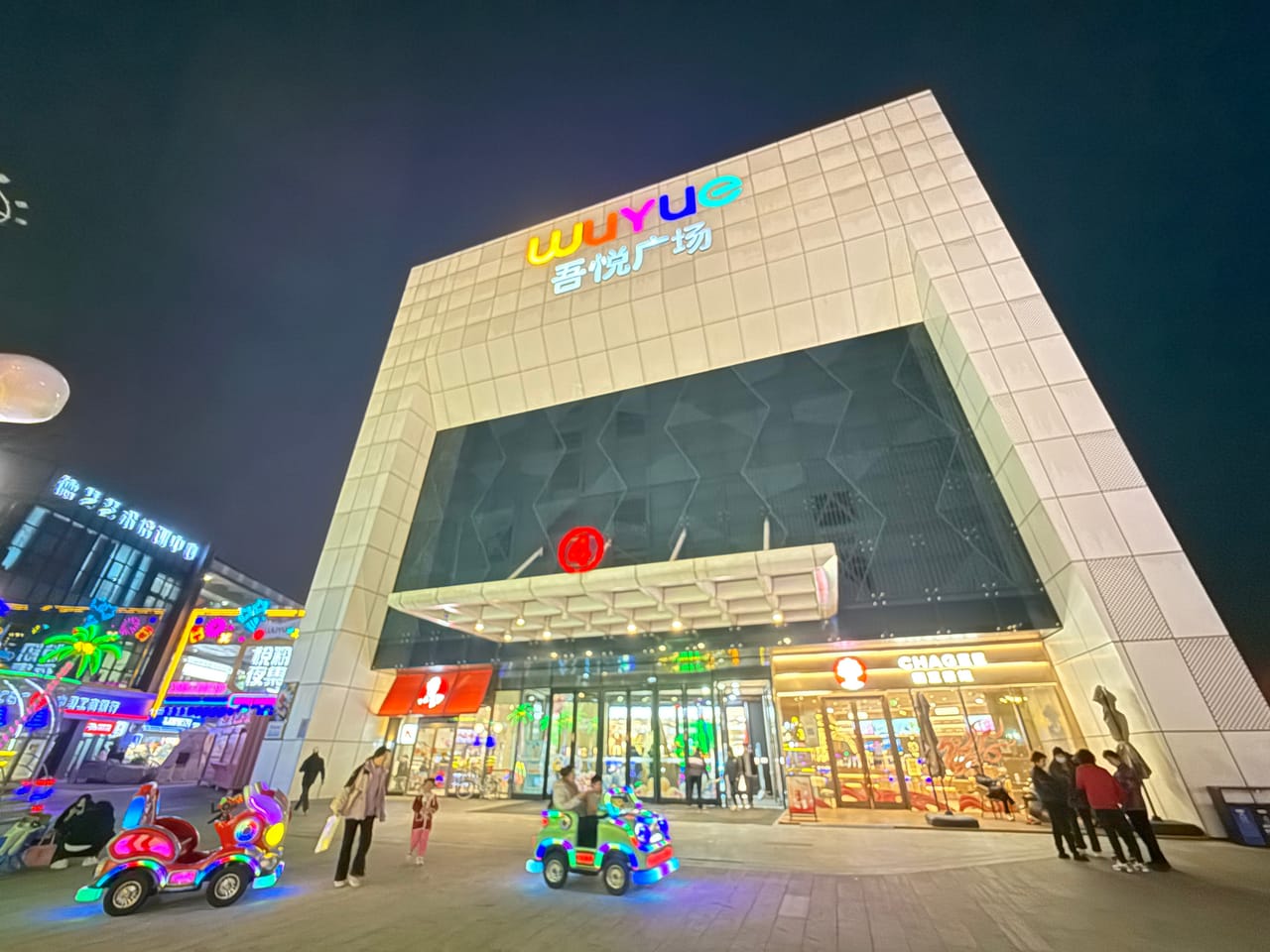 青浦区淀山湖大道吾悦广场餐饮店转让！十年老店客源稳定人流大-4