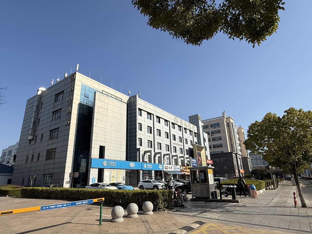 嘉定区阜康西路超市门口沿街餐饮店转让！附近广场医院成熟小区-9