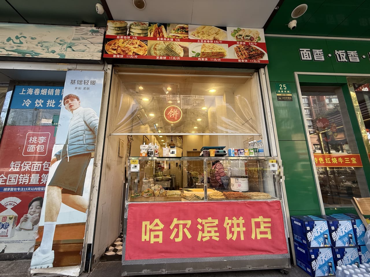 嘉定区阜康西路超市门口沿街餐饮店转让！附近广场医院成熟小区