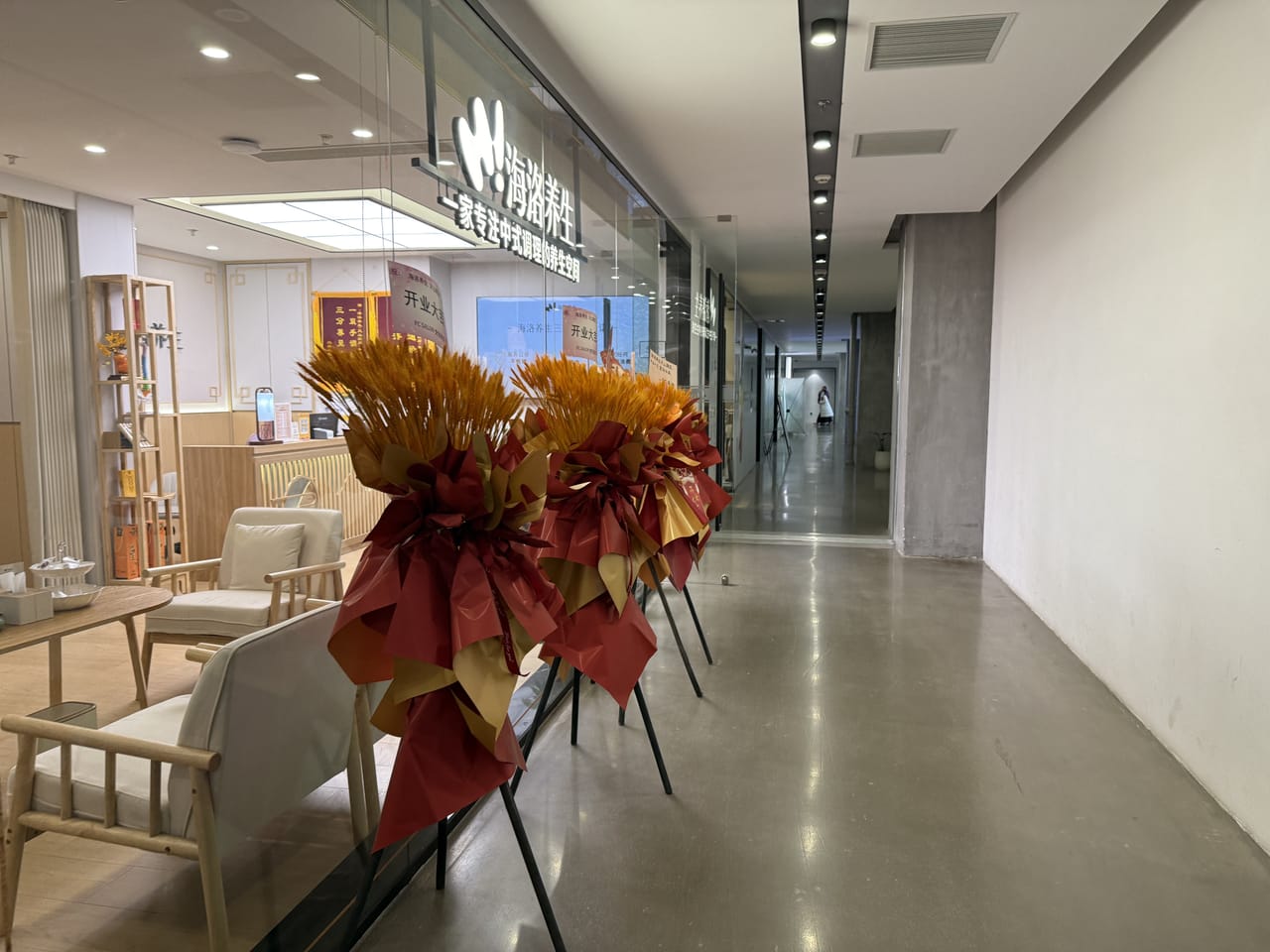长宁区娄山关路地铁口采耳养生店转让！带会员设备设施拎包入住-9