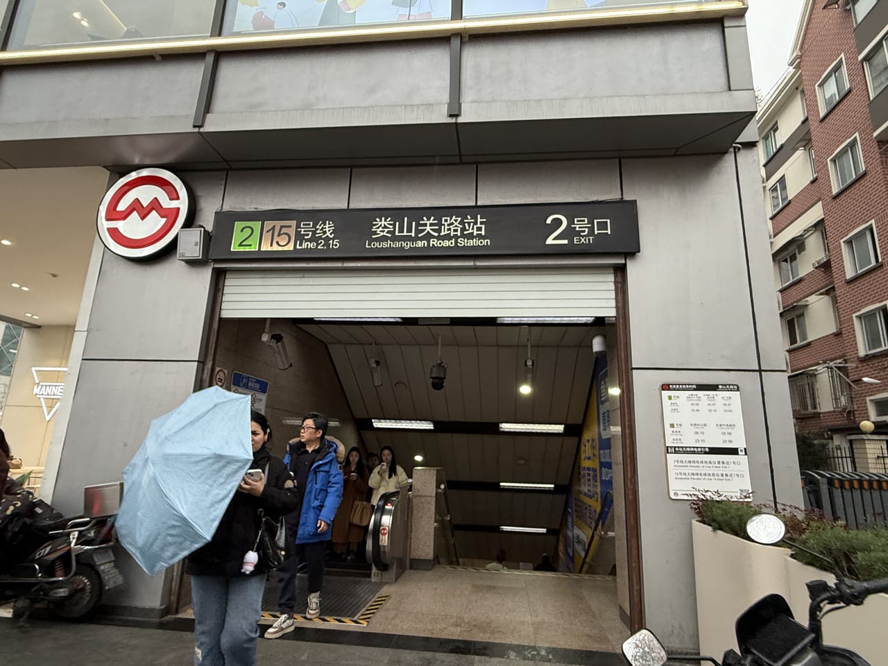 长宁区娄山关路地铁口采耳养生店转让！带会员设备设施拎包入住-4