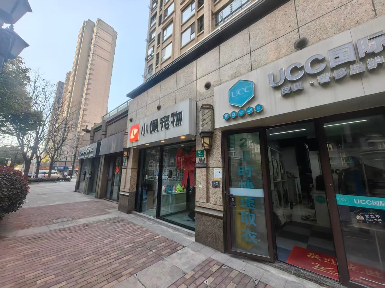 静安区太阳山路干洗店转让！近地铁商务居民多，客源无忧-10