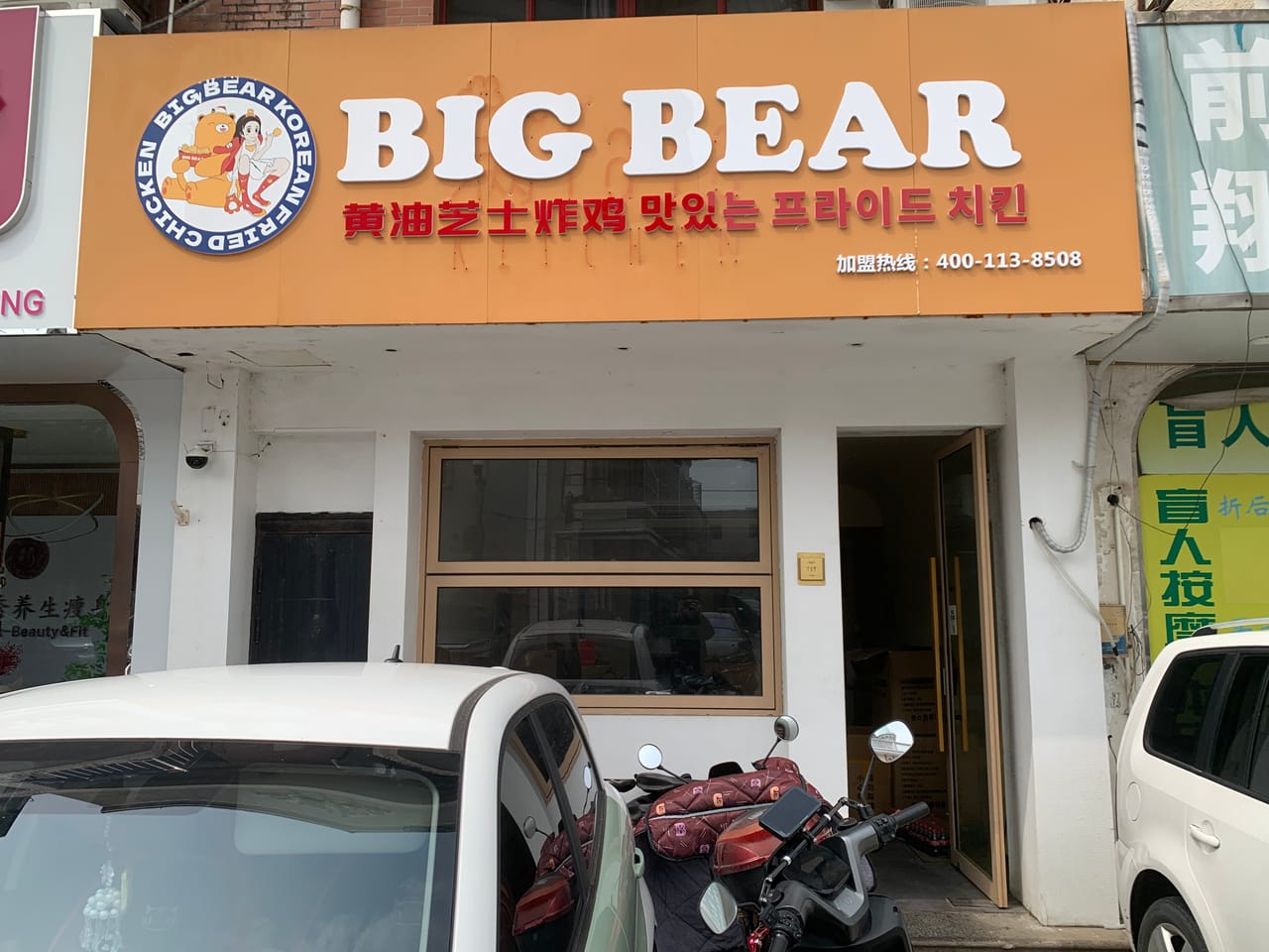 对面青浦区中医医院，多小区商务楼分布，纯外卖店，带客源转