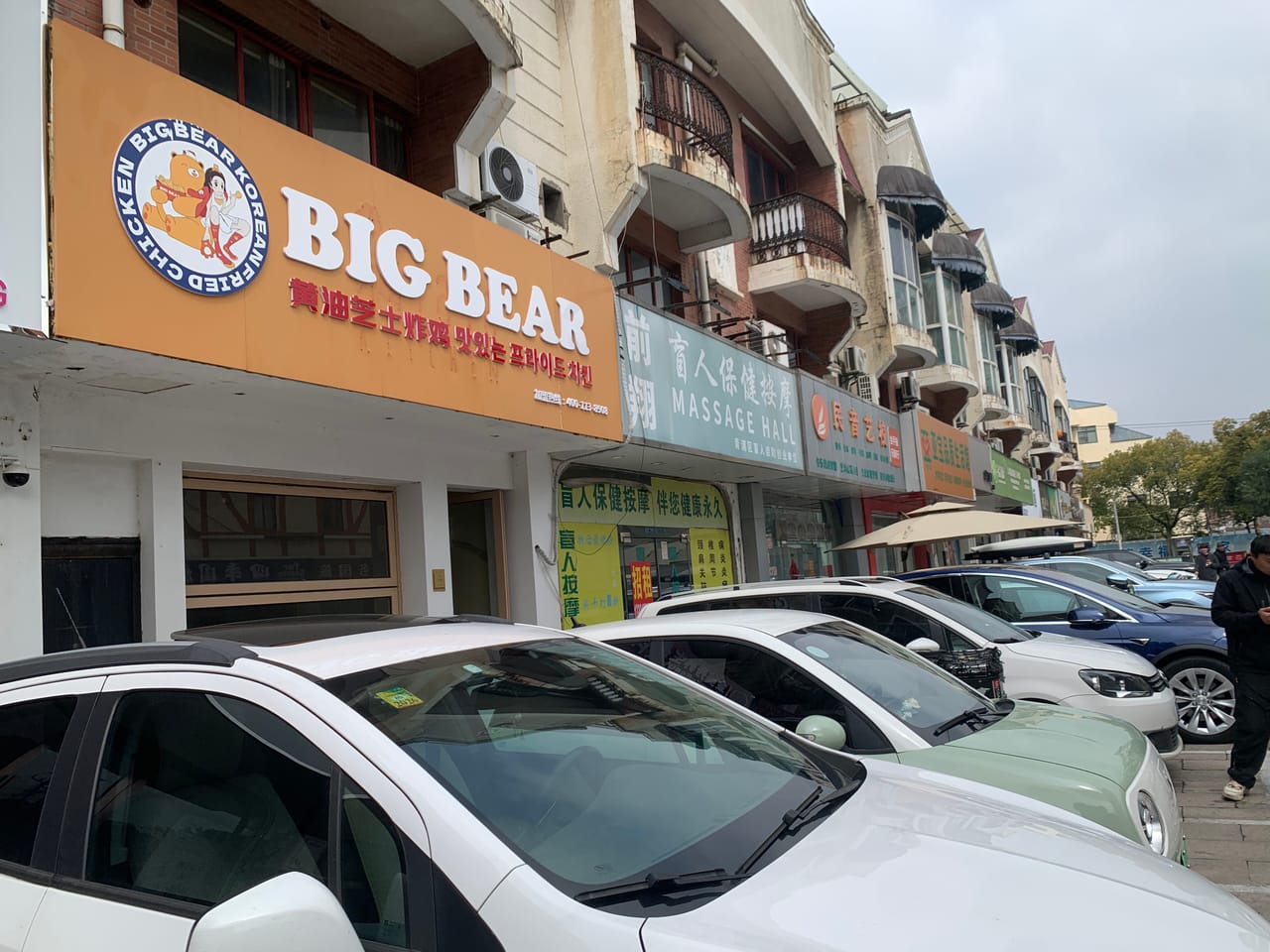 对面青浦区中医医院，多小区商务楼分布，纯外卖店，带客源转-10