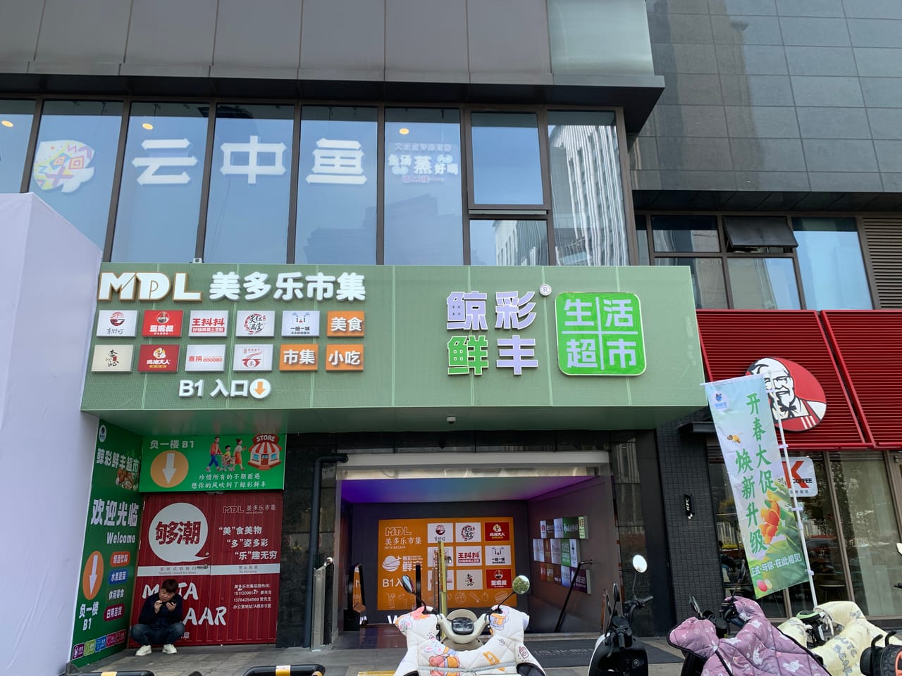 日流水5k+ 嘉定环城路商场餐饮店转让！小区公寓密集人流大