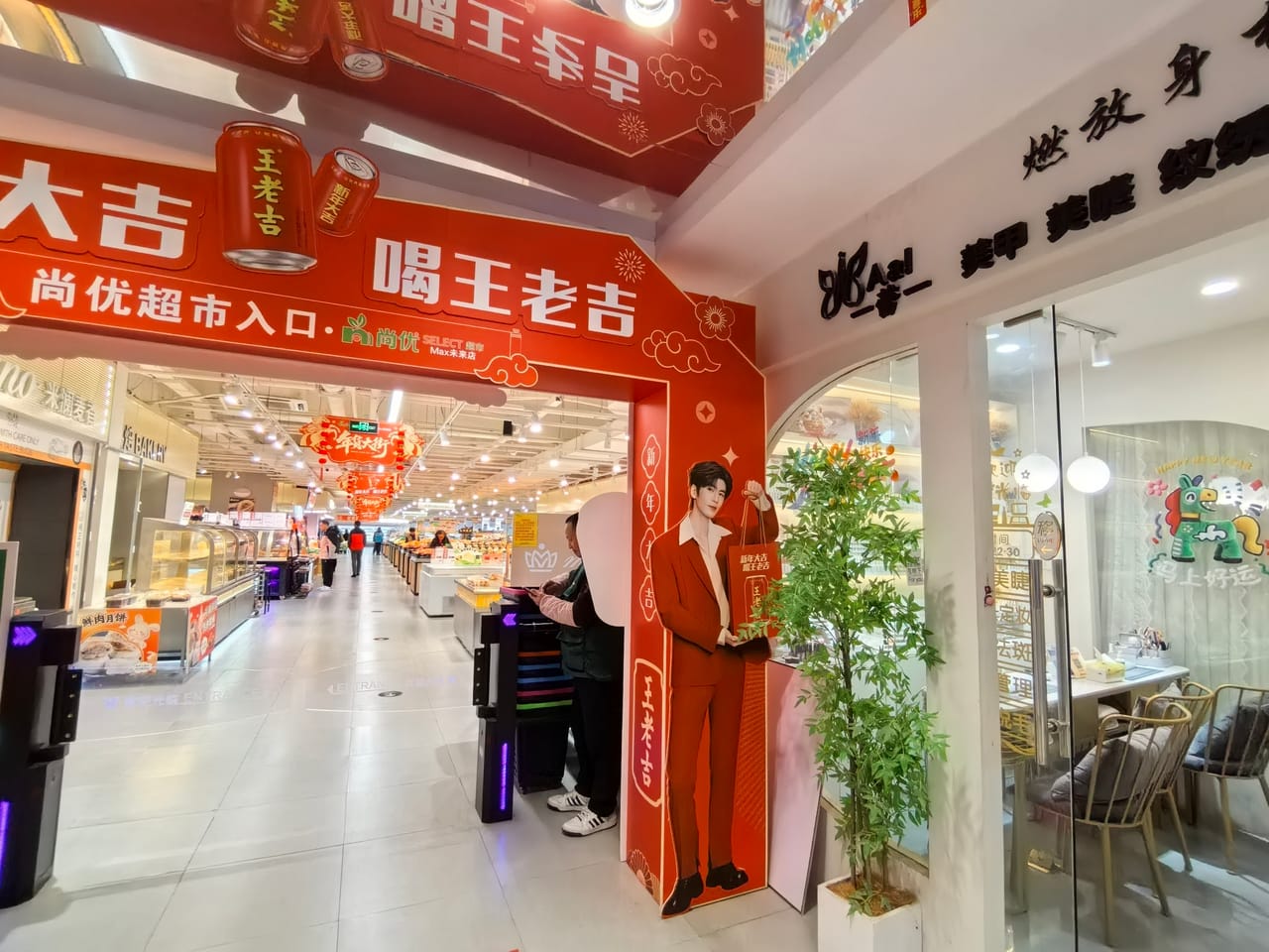 嘉定区海波路超市门口美甲美睫店转让！客源稳定整体转让人流大-7