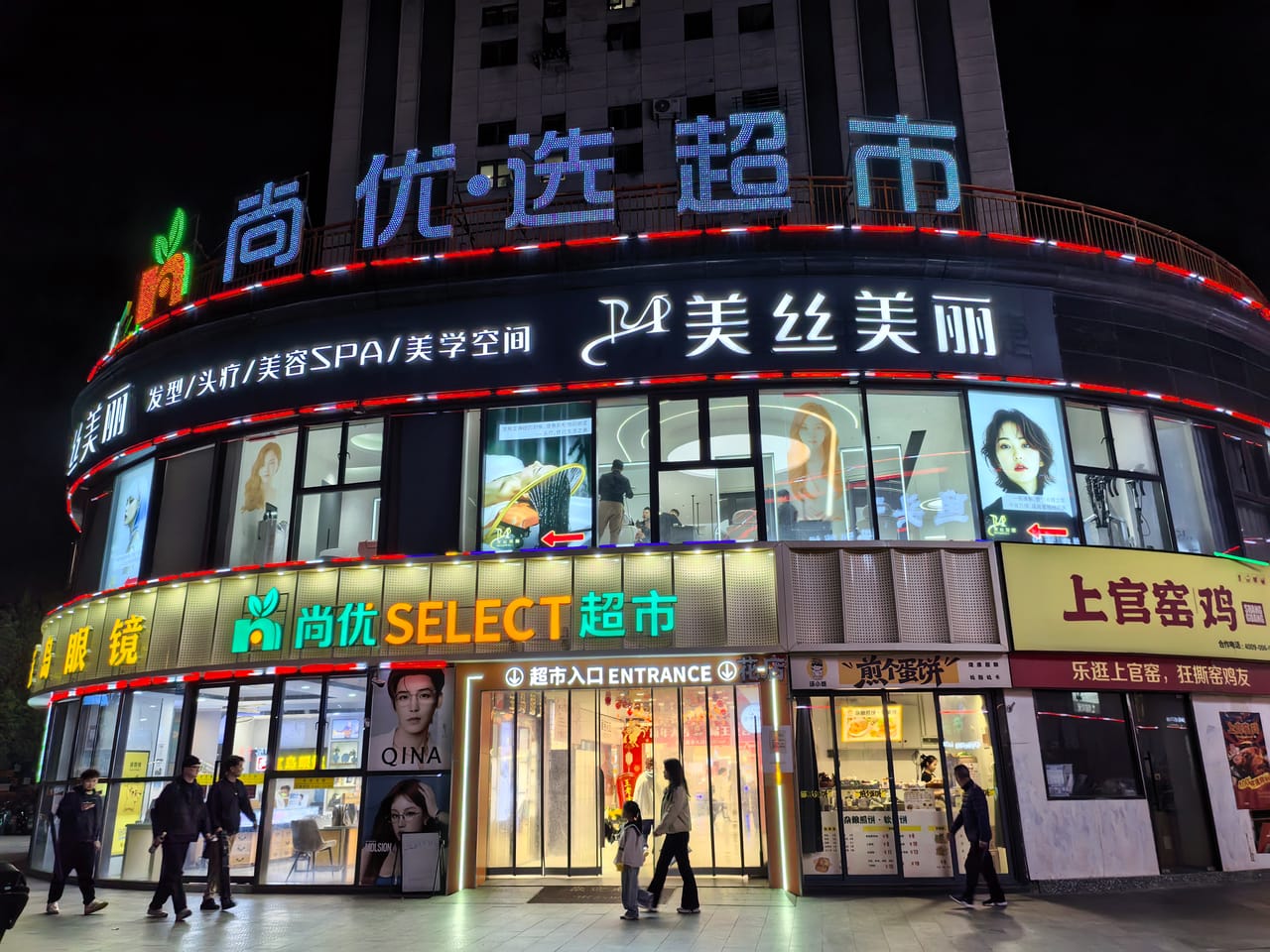嘉定区海波路超市门口美甲美睫店转让！客源稳定整体转让人流大-9