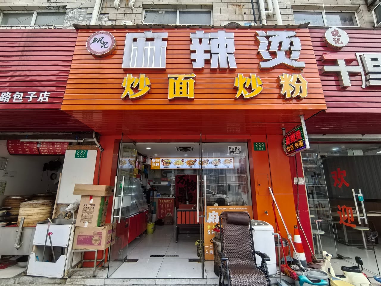 浦东梓康路近地铁广场旺铺转让!商圈覆盖广客源无忧