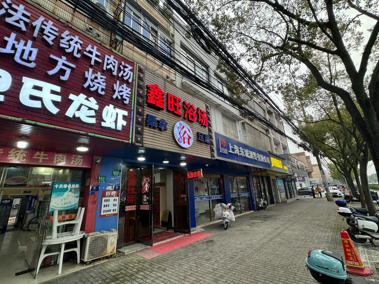 妙镜路旺铺转让！夜宵氛围好带外摆！多小区商务楼分布，客源稳-10