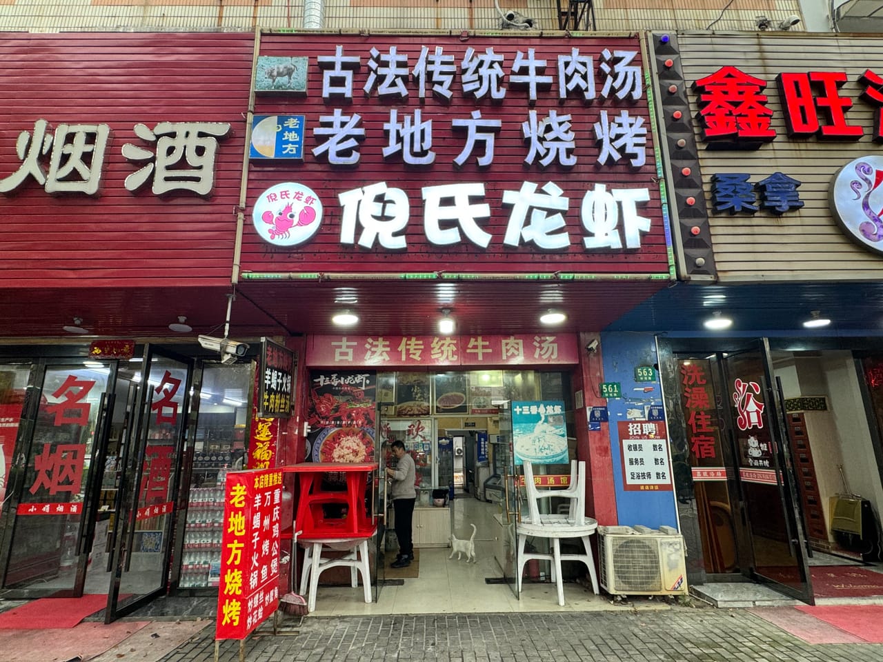 妙镜路旺铺转让！夜宵氛围好带外摆！多小区商务楼分布，客源稳