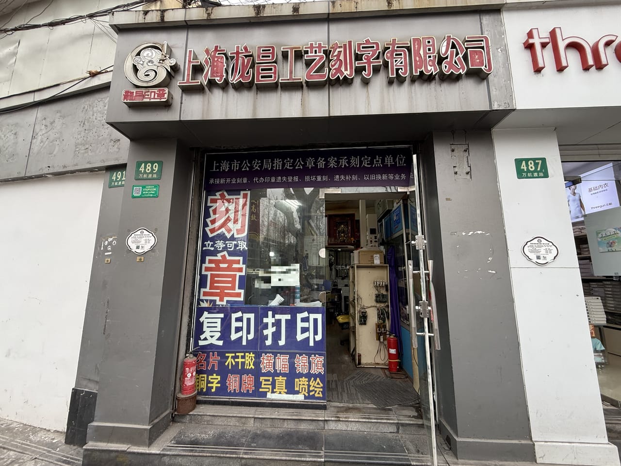 万航渡路旺铺出租！一手房东无转让费！商圈成熟客源无忧位置佳